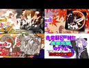 【第５回ソロ実況祭】赤紫蘇と一緒に長葱先輩のゲーム　MEIKO編【初音ミク Project DIVA MEGA39’s＋】