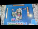 【95戦目】ゆきゆきてMJAC【3月:スピード感】