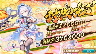 あやかしランブル! 同盟戦対闇300 光スキルパ2P別案(このチャートの方が対応力高いかも)