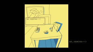 ファミレスを享受した結果『ファミレスを享受せよ』#7 最終回