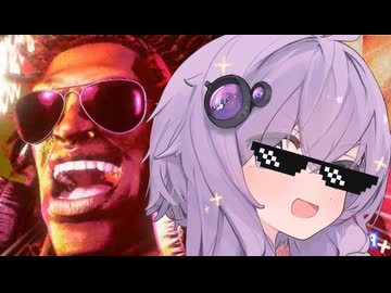投げられたくないゆかりさん【SF6】