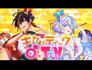 ギガンティックO.T.N  /  ギガP　ver. 静宮リツ×水色-みずいろ-【歌ってみた】