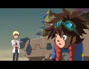 デジモンクロスウォーズ　第25話　ゾーン崩壊！ 火花散るタイキとキリハ！
