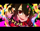 モニタリング /  DECO*27 ver.静宮リツ