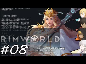 【刀剣Rim】暇を持て余した刀と未開の惑星-08
