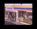 【CM】ミニストップ