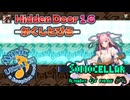 ♪ Hidden Door 1.6 ―かくしとびら―【UltraBoxで毎日インスト自作曲】
