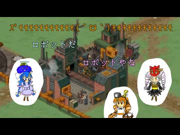 【Lethis - Path of Progress】蒸気の街のウナついな【ついなちゃん実況プレイ】