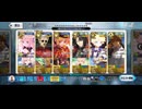 【FGO】CBC2025「難攻不落のフロント対応(90＋)」を李書文爺ちゃんと水着ワルキューレとフレンドキャストリアで3ターン周回