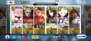 【FGO】CBC2025「難攻不落のフロント対応(90＋)」を李書文爺ちゃんと水着ワルキューレとフレンドキャストリアで3ターン周回