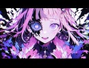 【中毒ボイス】キメラ / DECO*27歌ってみた