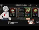【ゆっくり実況】こういう個性的な見た目の砲塔好き【多砲塔神教】#2