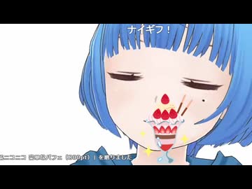 ぱへ（VTuber「はまさり」さん切抜き）