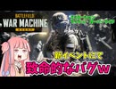 【BF2042】ドミネーション実装!!!難易度高すぎヤバすぎ１時間コース???の新モードも実装!!!ストーリー532