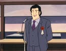 The♡かぼちゃワイン　第78話　バンザーイ！　テッキンが辞める