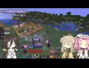 【Minecraft 1.20.1】うさぎとまほー #40 【VOICEVOX実況】