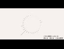【人力刀剣乱舞】モサ゛ｲク口ーﾉﾚ【燭】