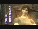 【MGO】女教官が●●デビューするそうです