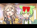 【百合】つむぎの秘密の過去【ずんだもん】【春日部つむぎ】