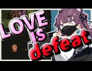 【ひとくちパズル】LOVE is defeat 花梨先輩の愛が重すぎます……　ソフトウェアトーク実況　#11【BABA IS YOU】