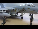 F-15 1/48  TAMIYA & GROUND CREW 1/48 HASEGAWA