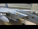 F-15 1/48  TAMIYA