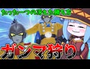 【DBDBD】塩試合製造機ガンマに勝つ唯一の方法【VOICEROID実況/ドラゴンボールザブレイカーズ】
