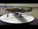 P-39 エアコブラ　1/48 MONOGRAM