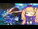 【MHWilds】緋の森の頂点がこんな情けない声で鳴くんですね♥【COEIROINK実況】