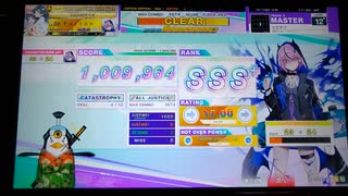 【CHUNITHM】ビビデバ (MASTER) ALL JUSTICE【手元動画】