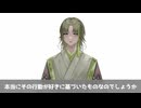 【解説】好きを自信を持って発信する方法