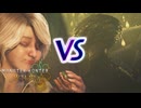 【左目モンスターVS.エイリアン】"モンスターハンターワイルズ"part11【実況】