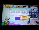 【CHUNITHM】ビビデバ (ULTIMA) ALL JUSTICE【手元動画】