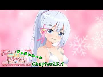 つくよみちゃん「軽くて動きやすいですね♪」VOICEROID劇場】