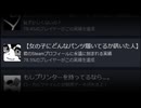 ＃１ 「台本無し！ガチ百合ハーレム♡」だとおもったら精神的恐怖ノベルゲーだった 【REFLEXIA.Prototype_ver】