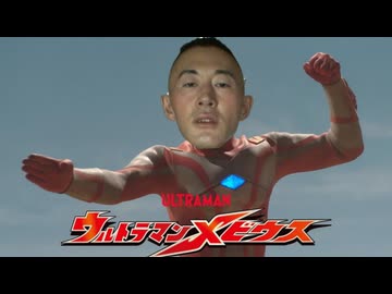 変態オナニー自分を売るトラマン コメビデオ