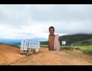 リスポーン地点がグンマー帝国領内だった空手部