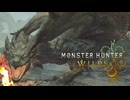 モンスターハンターヒWilds.おまけ