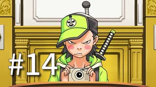 裁判初心者のメモガチ勢が逆転裁判を実況プレイ　Part14