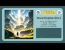 More(English)【Re】【フリーBGM | りょうB / Suno AI】