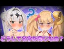 【ソフトウェアトーク劇場】りりんちゃんとクロワちゃんの名字が同じなのってどうして？【オホ声】【COEIROINK】