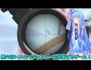 罪のないスキージャンパーを狙撃するゲーム 【Ski Sniper】