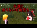 【東方MMD】 　消えた妖精達・・・？　PART２　【Touhou】