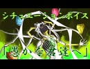【シチュエーションボイス】愚かな君達へ【白蓮/Vtuber】