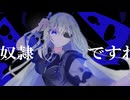 キングスレイヤー/＠（at） 歌ってみた
