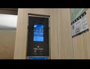 2020 瀋陽三洋（Sanyo Yusoki） VF320 エレベーター