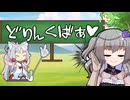 えっちなことばか占ってもらうイタコさん_二十五語目