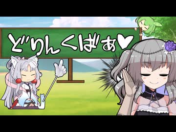 えっちなことばか占ってもらうイタコさん_二十五語目