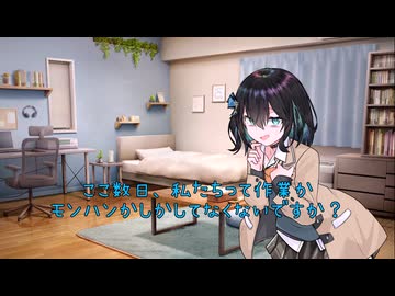 【ショート】毎日モカちゃんまとめ　その１２【宮舞モカ】