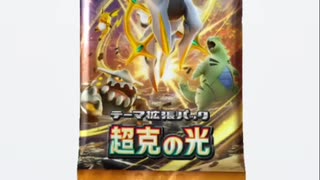ポケポケで10パック引いてみた